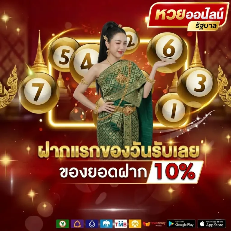 เครดิตฟรี 50 ถอนได้ 300 กดรับเอง